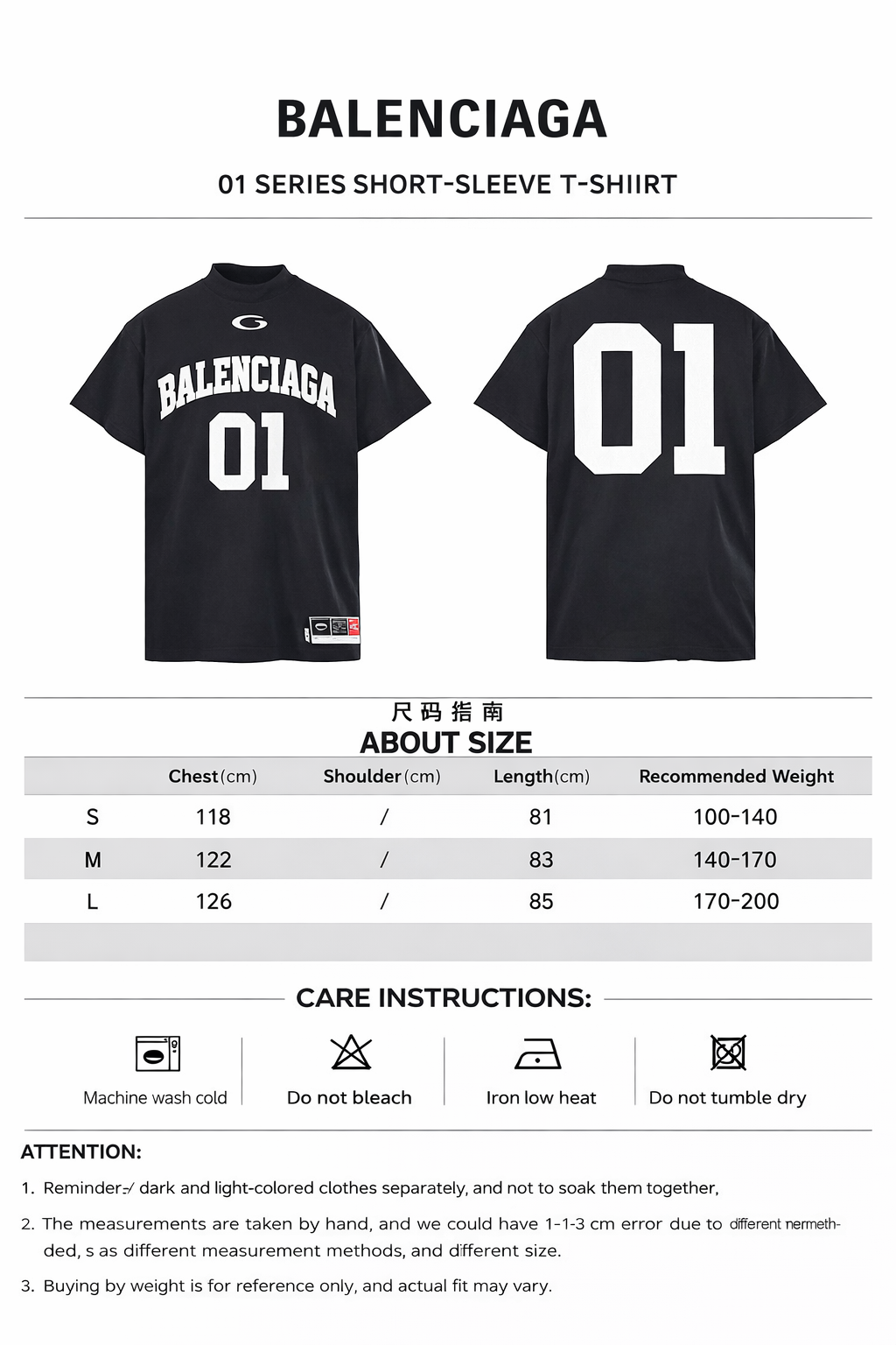 Balenciaga Oversized Basketball T-Shirt