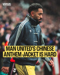 Man Utd Chinese New Year Jacket 2026