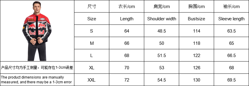 RED BULL RACING LEATHER JACKET